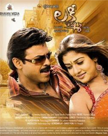 Lakshmi Telugu Movie - Critic Review